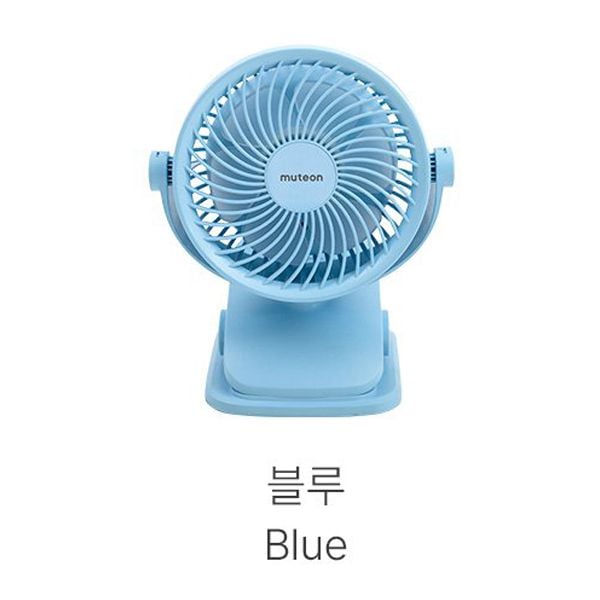  Quạt Kẹp Tích Điện Dono&Dono Phiên Bản Nâng Cấp Muteon 