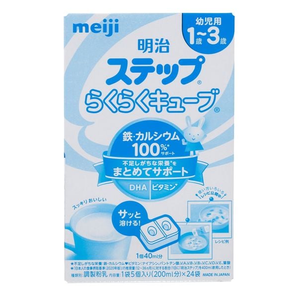  Sữa thanh Meiji (1-3) 