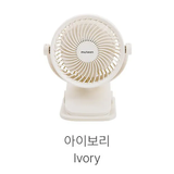  Quạt Kẹp Tích Điện Dono&Dono Phiên Bản Nâng Cấp Muteon 