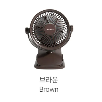  Quạt Kẹp Tích Điện Dono&Dono Phiên Bản Nâng Cấp Muteon 