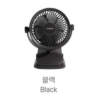  Quạt Kẹp Tích Điện Dono&Dono Phiên Bản Nâng Cấp Muteon 