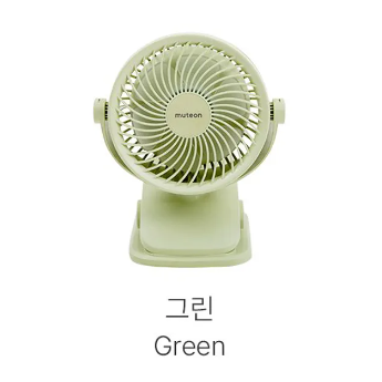  Quạt Kẹp Tích Điện Dono&Dono Phiên Bản Nâng Cấp Muteon 