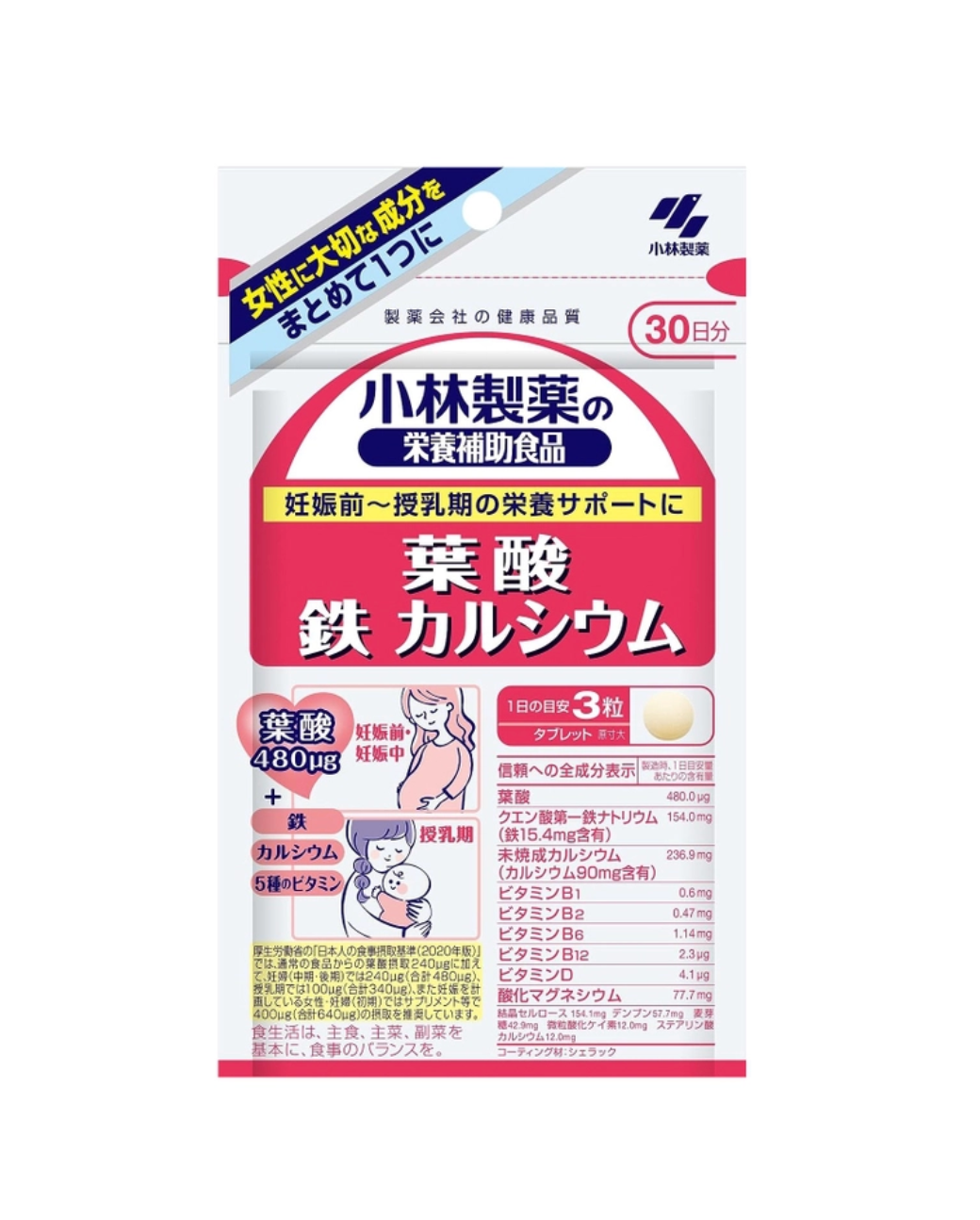 Viên Bổ Sung Sắt - Canxi Và Axit Folic Kobayashi Gói 30 Viên 