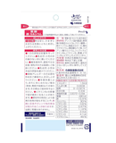  Viên Bổ Sung Sắt - Canxi Và Axit Folic Kobayashi Gói 30 Viên 
