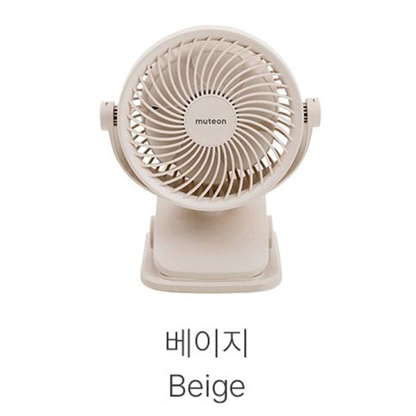  Quạt Kẹp Tích Điện Dono&Dono Phiên Bản Nâng Cấp Muteon 
