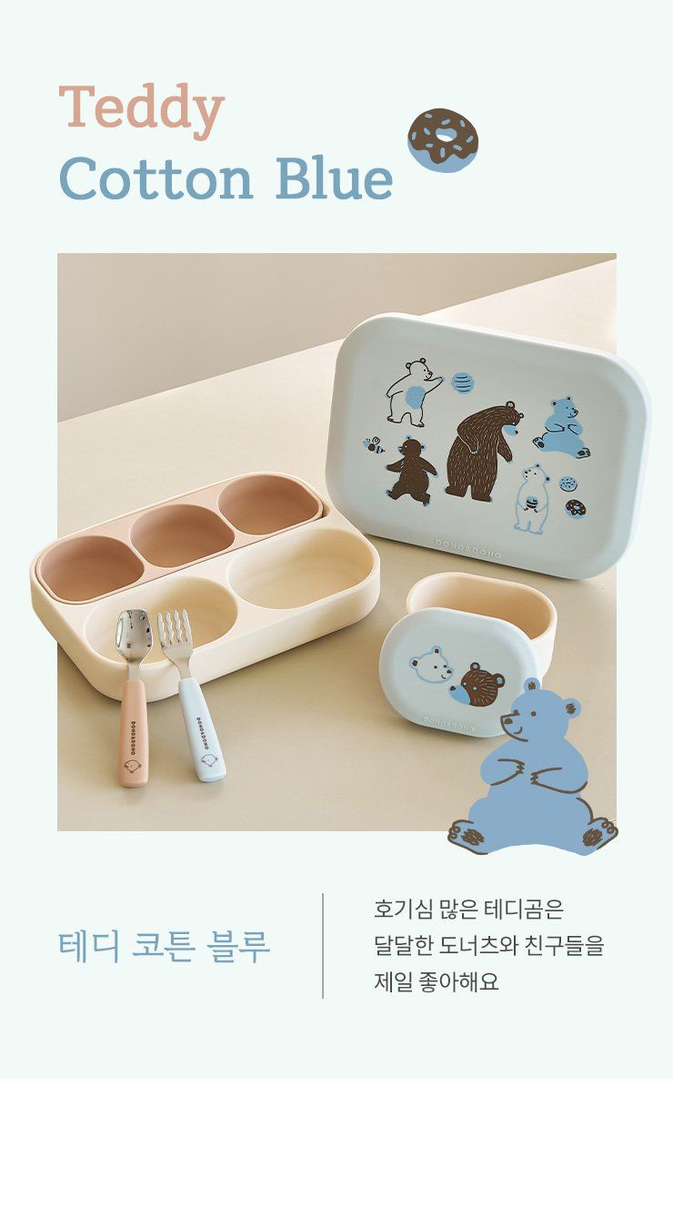  Set Khay Ăn Dặm Silicon Dono&Dono Mamazone 