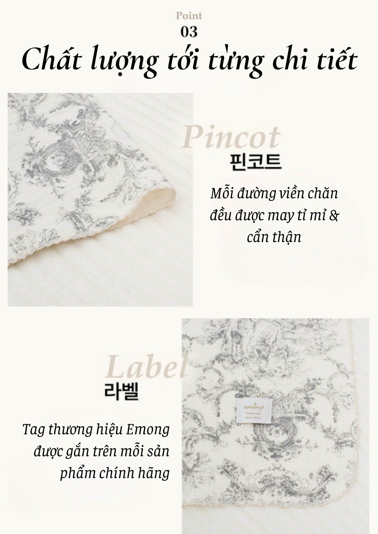  Chăn Hoạ Tiết Emong Toile Blanket 