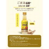  Dầu ăn dặm DHA ép lạnh nguyên chất 6m+ / 55ml 