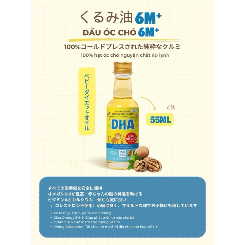  Dầu ăn dặm DHA ép lạnh nguyên chất 6m+ / 55ml 