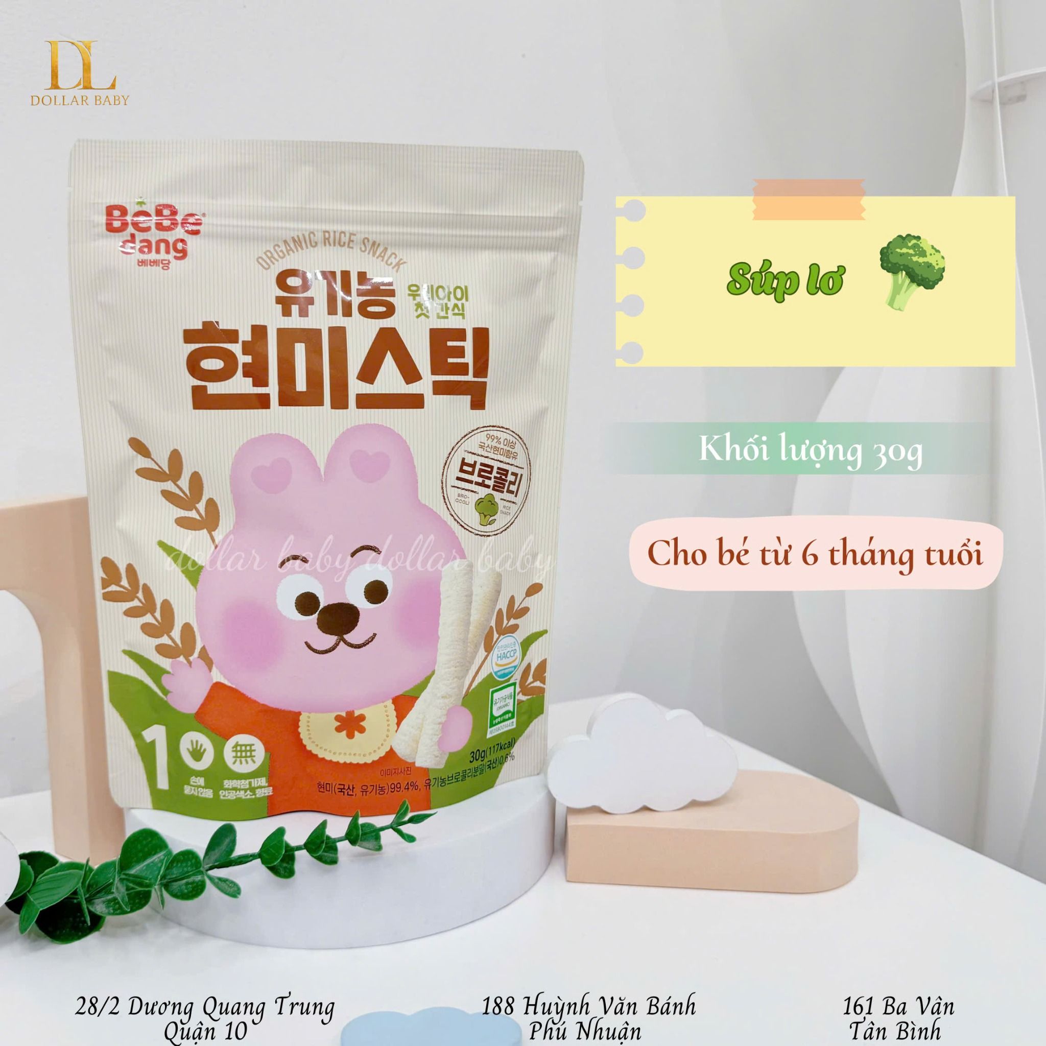  Bánh Gạo Lứt Hữu Cơ Thanh Ngắn Bebedang 