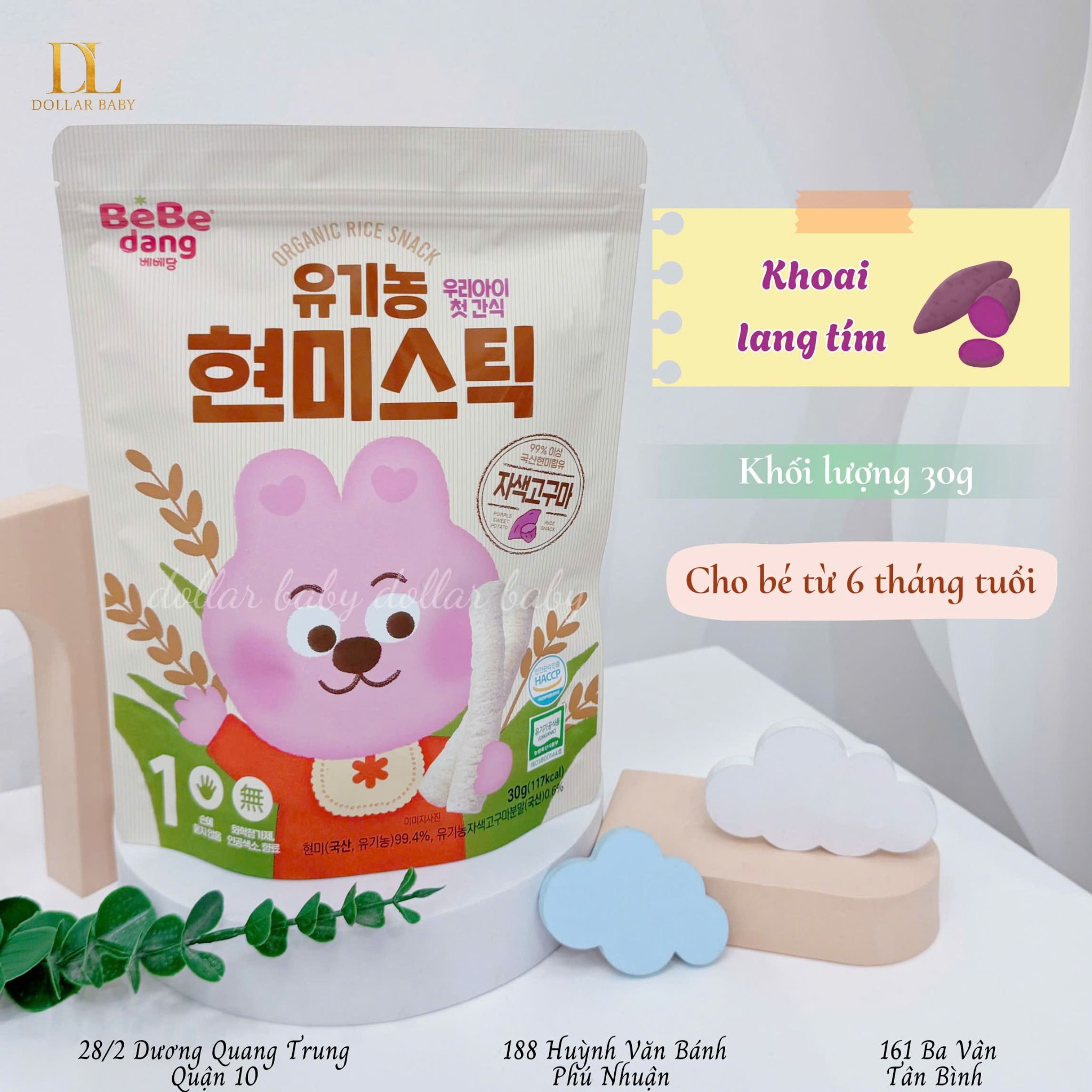  Bánh Gạo Lứt Hữu Cơ Thanh Ngắn Bebedang 
