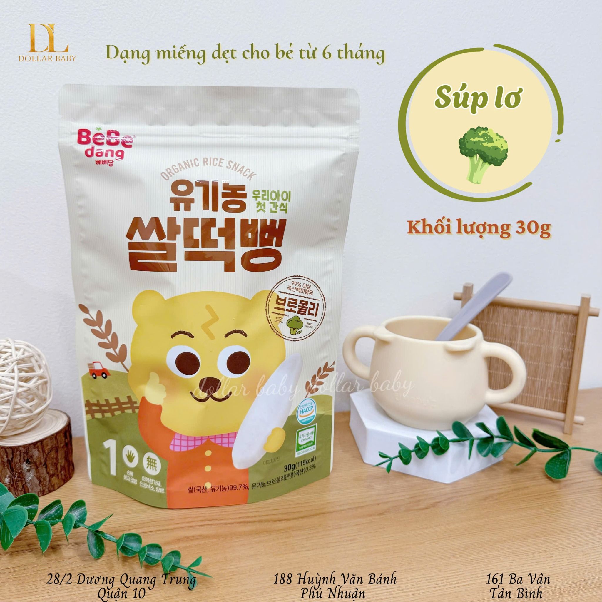  Bánh Gạo Miếng Hữu Cơ Bebedang 