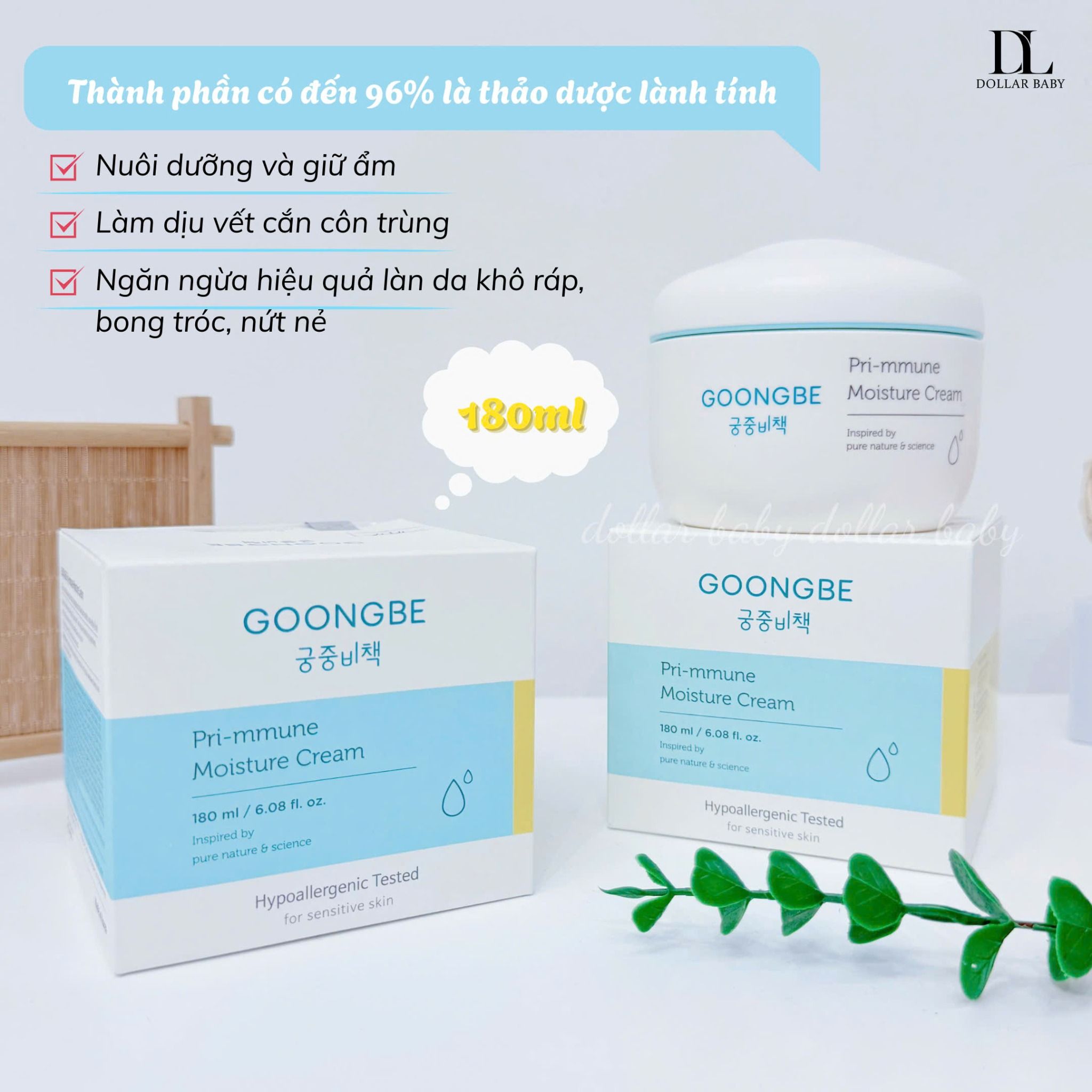  Kem Dưỡng Ẩm GOONGBE Pri- mmune Moisture Cream 