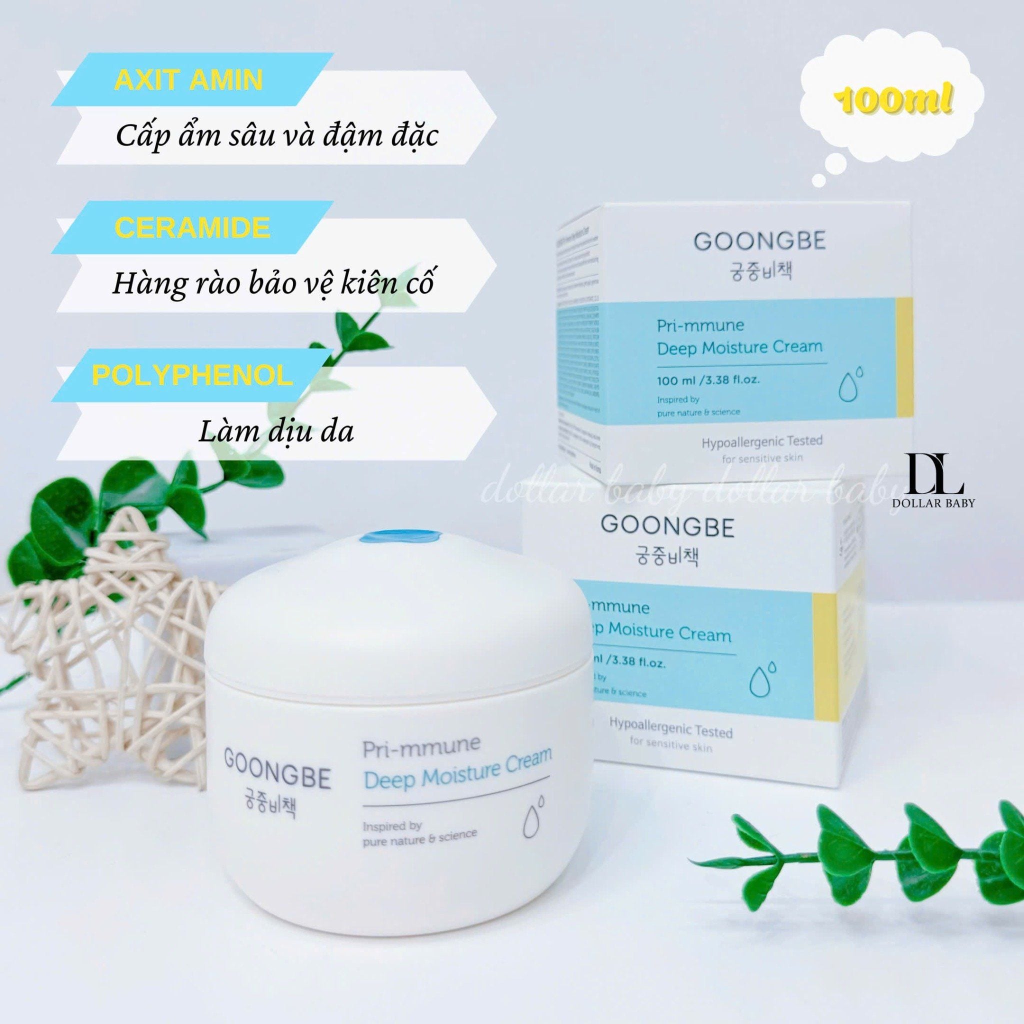  Kem Dưỡng Ẩm Chuyên Sâu GOONGBE Pri-mmune Deep Moisture Cream 