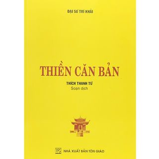  Thiền Căn Bản - Thích Thanh Từ 