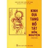  Combo 2 Quyển Kinh: Kinh Địa Tạng Bồ Tát Bổn Nguyện Trọn Bộ + Kinh Diệu Pháp Liên Hoa ( Bìa Mềm ) 