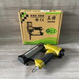  Máy bắn đinh MEITE P630C 