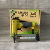  Máy bắn đinh MEITE P630C 