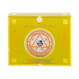  YẾN SÀO ĐẢO THIÊN NHIÊN NGUYÊN CHẤT HỘP 50G - 015 