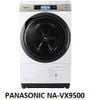 ( Used 95% ) PANASONIC NA VX9500 MÁY GIẶT SẤY BLOCK MADE IN JAPAN