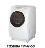 ( Used 95% )  TOSHIBA TW G550 MÁY GIẶT SẤY BLOCK MADE IN JAPAN