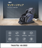 ( NEW) TAIJUTSU AS 2022 GHẾ MASSAGE MADE IN JAPAN