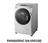 ( Used 95% ) PANASONIC NA-VX5100 MÁY GIẶT SẤY BLOCK MADE IN JAPAN