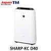 (Used 95% ) SHARP KC D40 MÁY LỌC KHÔNG KHÍ MADE IN JAPAN