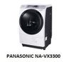 ( Used 95% ) PANASONIC NA-VX3300 MÁY GIẶT SẤY BLOCK MADE IN JAPAN