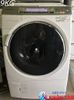 (Used 90%) Máy giặt sấy block Toshiba TW 117V6 giặt 11 kg sấy 7 kg