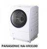 ( USED 95% ) PANASONIC NA-VX3100 MÁY GIẶT SẤY BLOCK  MADE IN JAPAN