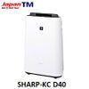 (Used 95% ) SHARP KC D40 MÁY LỌC KHÍ MADE IN JAPAN