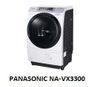 (Used 90%) Máy giặt sấy block Panasonic NA-VX3300L giặt 9 kg sấy 6 kg