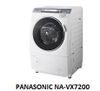 ( Used 95% )  PANASONIC  NA-VX7200 MÁY GIẶT SẤY BLOCK MADE IN JAPAN