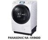 (Used 90%) Máy giặt sấy block Panasonic NA-VX9600L giặt 10kg sấy 6 kg