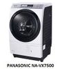 ( Used 95% ) PANASONIC NA-VX7500 MÁY GIẶT SẤY BLOCK MADE IN JAPAN