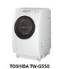 ( Used 95% )  TOSHIBA TW G550 MÁY GIẶT SẤY BLOCK