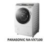 ( Used 95% )  PANASONIC  NA VX7100 MÁY GIẶT SẤY BLOCK MADE IN JAPAN