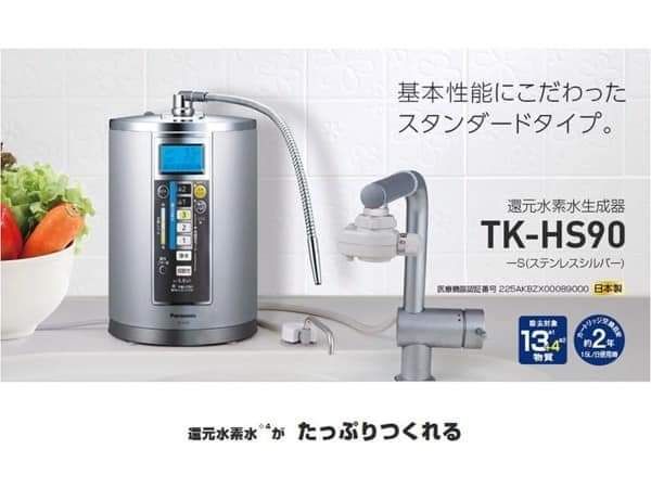 ( USED 95% ) PANASONIC TK HS90 CÓ 7 ĐIỆN CỰC MÁY LỌC NƯỚC TẠO KIỀM MADE IN JAPAN