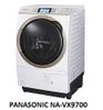( Used 95% ) PANASONIC NA-VX9700 MÁY GIẶT SẤY BLOCK MADE IN JAPAN