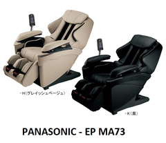 ( Used 95% ) PANASONIC  EP-MA 73 GHẾ MASSAGE MADE IN JAPAN