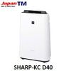 (Used 95% ) SHARP KC D40 MÁY LỌC KHÍ MADE IN JAPAN