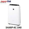 (Used 95% ) SHARP KC D40 MÁY LỌC KHÔNG KHÍ MADE IN JAPAN