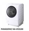 ( USED 95% ) PANASONIC NA-VX3100 MÁY GIẶT SẤY BLOCK  MADE IN JAPAN
