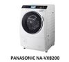 ( USED 95% ) PANASONIC NA-VX8200 MÁY GIẶT SẤY BLOCK MADE IN JAPAN