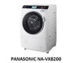 ( Used 95% ) PANASONIC NA-VX8200 MÁY GIẶT SẤY BLOCK