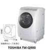 ( Used 90% ) Máy giặt sấy block Toshiba TW Q900 giặt 9 kg sấy 6 kg