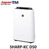 ( Used 95% ) SHARP KC D50 MÁY LỌC KHÍ