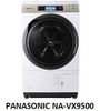 ( Used 95% ) PANASONIC NA VX9500 MÁY GIẶT SẤY BLOCK MADE IN JAPAN