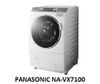 ( Used 95% )  PANASONIC  NA VX7100 MÁY GIẶT SẤY BLOCK